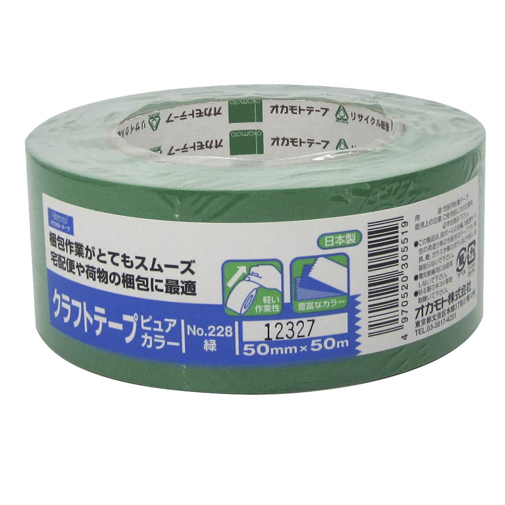 オカモト　クラフトテープ 48mm×50m 50巻 Amazon | オカモト クラフトテープ ピュアカラー 緑 50mm×50M #228